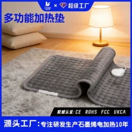 电热毯/垫;电热护膝护腰;电热板
