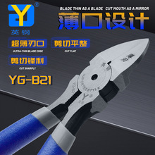 Ӣ䓳�����ˮ���Q����ģ��ˮ���Q�����Q���Ϲܼ����QYG-B21����Q