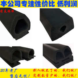 三元乙丙密封条圆形方块平板橡胶条pvc橡塑密封条epdm发泡密封条
