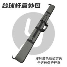 ̨��U�����һ�w�U�б��o��ͨ�U�p���X�Ͻ���������ĥ��ײ�U����