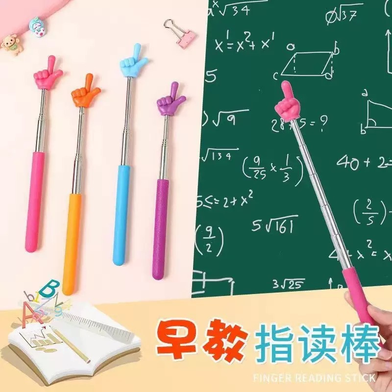 读书可伸缩教师教学指读棒儿童全套阅读小型家用点读手指棒指挥棒