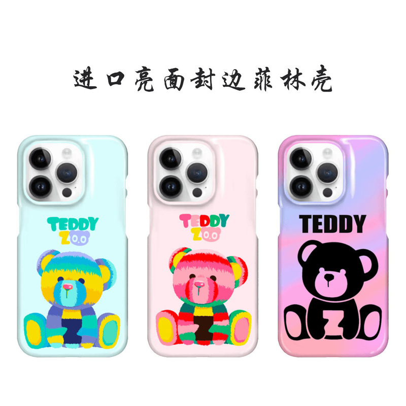 [Shell Diary] Imported Bright-faced Filin Spotted Teddy for Apple 15ProMax Phone Shell 14 16