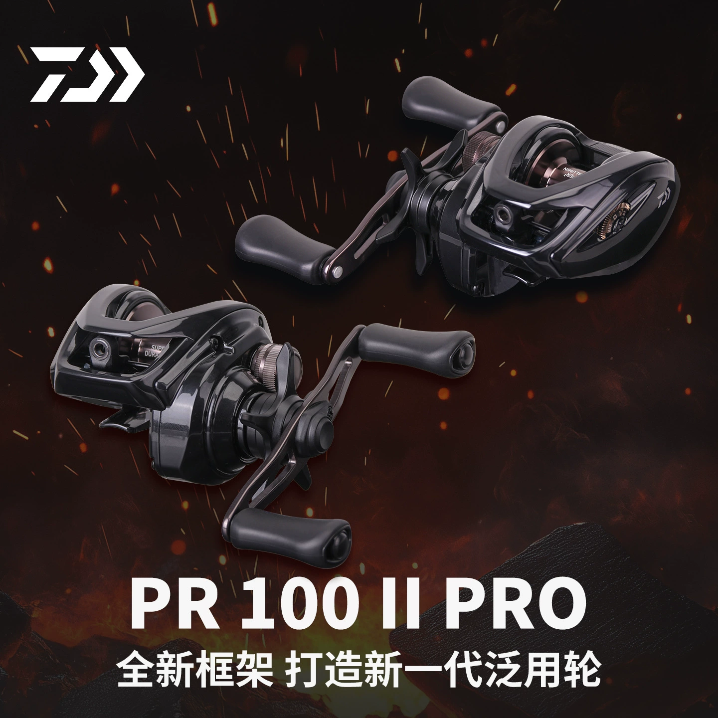 DAIWA Dayiwa 25 новая модель PR100 Ⅱ pro водяная капля входного уровня анти-взрывная длинная дальность выстрела Lei Qiang черный