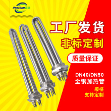 ˮ��ӟ��DN40/50�՚��ܷ��m���P䓰l��܌����ͼӟ��늟��