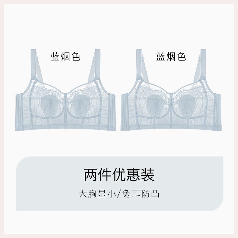 블루 (돈 2 팩 절약)