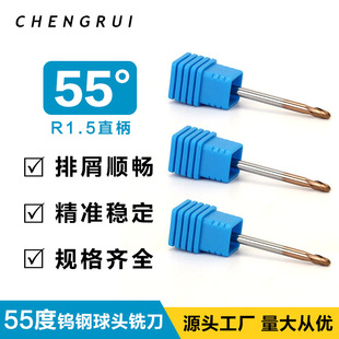 55���u���㊵�R1.5ֱ���u����^㊵�Ӳ�|�Ͻ��򵶔���㊵�