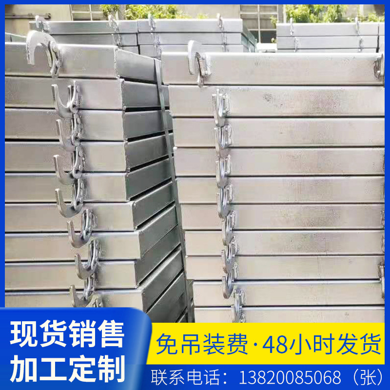 建筑钢跳板热镀锌钢跳板脚踏板钢跳板批发建筑脚踏板跳板