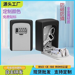 壁掛暗証番号キーボックス装飾キーボックス猫眼暗証番号ボックスデジタル暗証番号ロックボックス収納ボックスロックCH-801