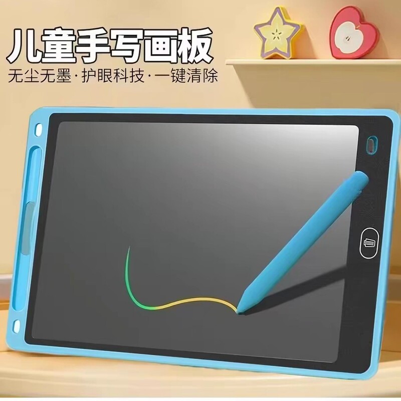 Children's Drawing Board, Lcd Handwriting Board, Electronic Writing Board, Erasable and Erasable Doodle Drawing Toy, Colorful Painting Toy Children's Drawing Board, Lcd Handwriting Board, Electronic Writing Board, Erasable and Erasable Doodle Drawing Toy, Colorful Painting Toy