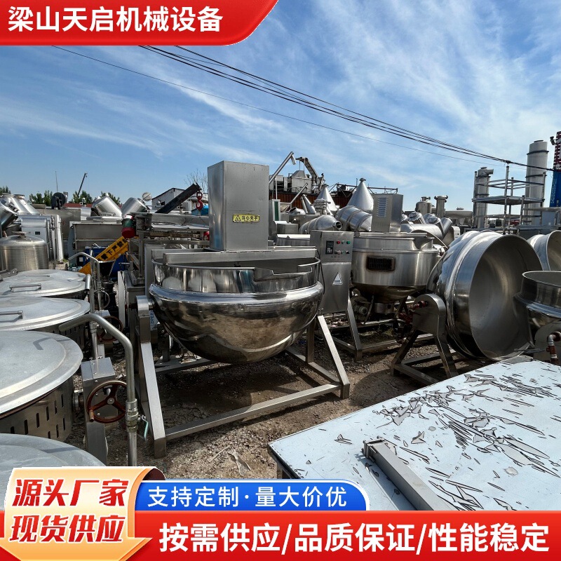 Hydraulic Flip-Over Mixing Jacketed Kettle, Electric Heating and Temperature Control, for Mixing and Boiling High Viscosity Materials