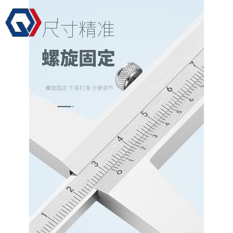 庆迪深度尺 深度游标卡尺 深度卡尺0-150/0-200/0-300/0-500mm