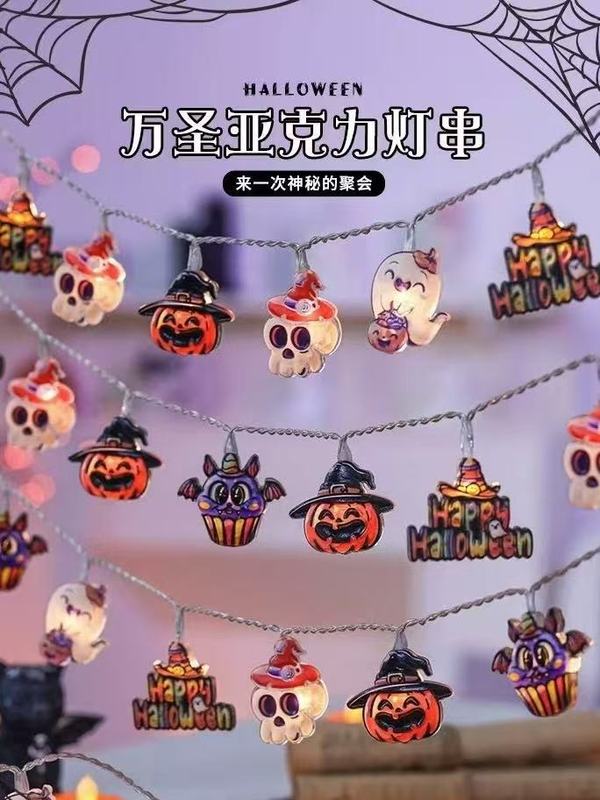 万圣节装饰led灯串鬼节布置幽灵南瓜小夜灯户外公园庭院氛围灯串|undefined