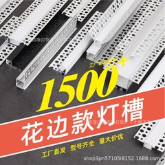 厂家直供 LED线条灯预埋花边灯槽线条灯式铝槽线型灯嵌入式线性灯