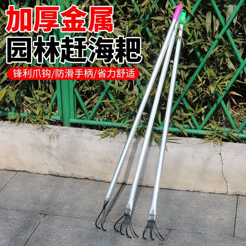长柄花生爪海边用品耙子拾贝挖牡蛎挖蛏子耙子海蛎子海边赶海工具