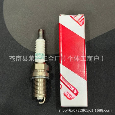 Spark plug SK20R11 Alışdırma şamı (Sveçalar)
