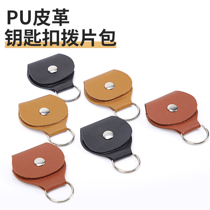 Black Brown Pu Leather Pick Clip Cosmetics Bag Keychain Pick Bag Pick Box Guitar Pick Bag