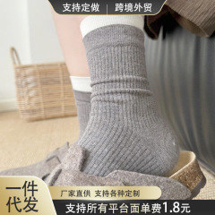 早秋miu系撞色双罗口袜子女ins韩版秋款中筒袜舒适无骨拼色堆堆袜