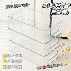 桌面收纳盒多层亚克力透明感化妆品文具杂物整理盒置物架储物