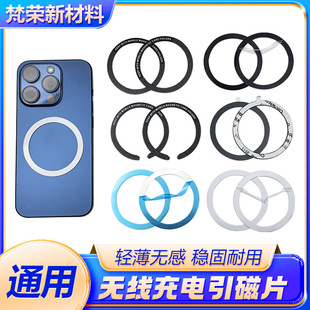 �羳�֙C����Ȧmagsafe�o�����FƬ���ŭh܇�d֧�ܳ�늌������h