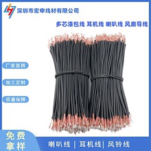 ���a�ӹ�����{�����C�� 2о�����侀  PVC�����3о4о5о6о