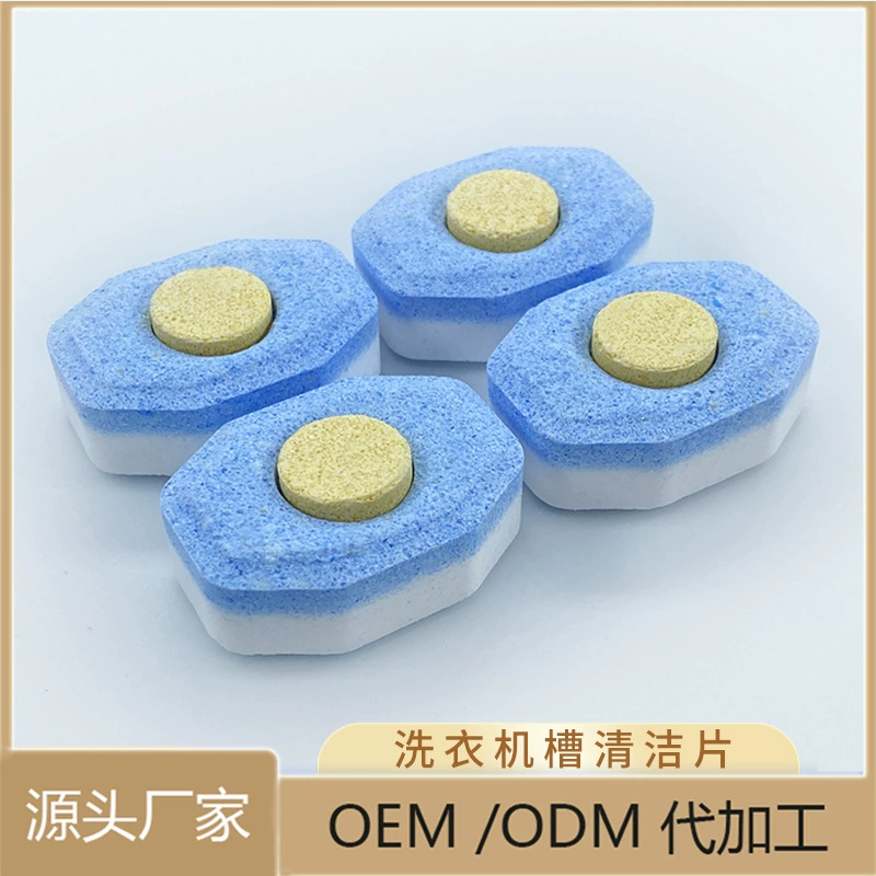 Оптовая Продажа с фабрики Huangxin бак для стиральной машины шипучие таблетки бытовой автоматический барабан крыльчатка стиральной машины чистящее средство
