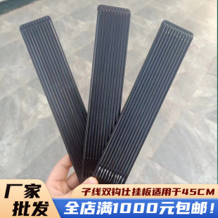 [variety] plastic sub-wire board hanging factory wholesale hanging board [10/board] sub-wire board in stock batch