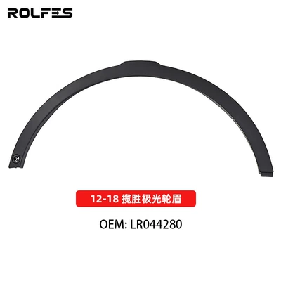 Suitable for 12-18 Land Rover Range Rover Evoque wheel arch without holes LR035116 LR035117 LR036051 (Wheel eyebrow) - front-left-lr044280