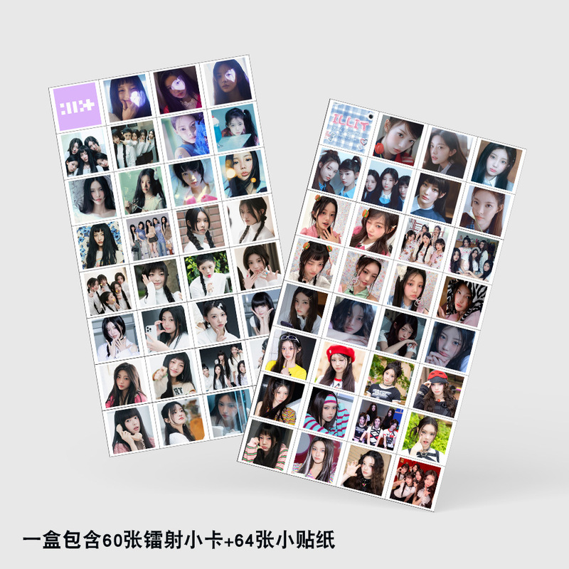 现货124张镭射卡ILLIT周边闪卡明星明信片写真照片卡贴纸LOMO小卡|undefined