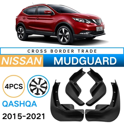 Suitable for 2015-2021 Qashqai Nissan Qashqai foreign trade cross-border front and rear tires modified mudguard