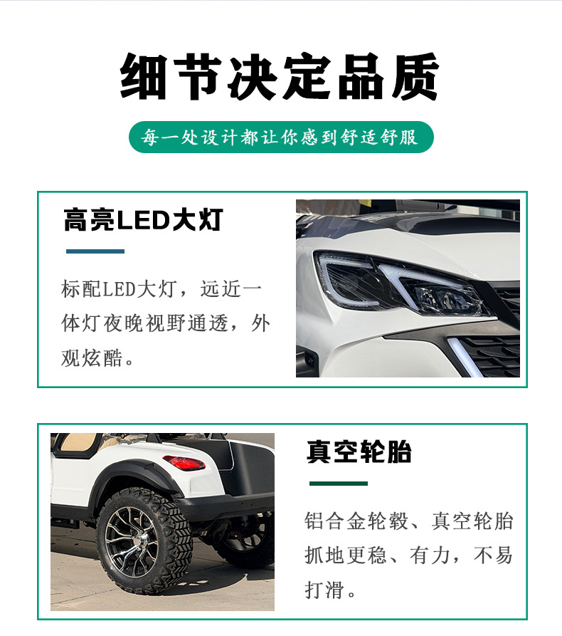 4-6 Seat Electric Golf Cart, Four-Wheel Scenic Spot Sightseeing Car, Shuttle Reception, House Viewing Patrol Car, Golf Cart