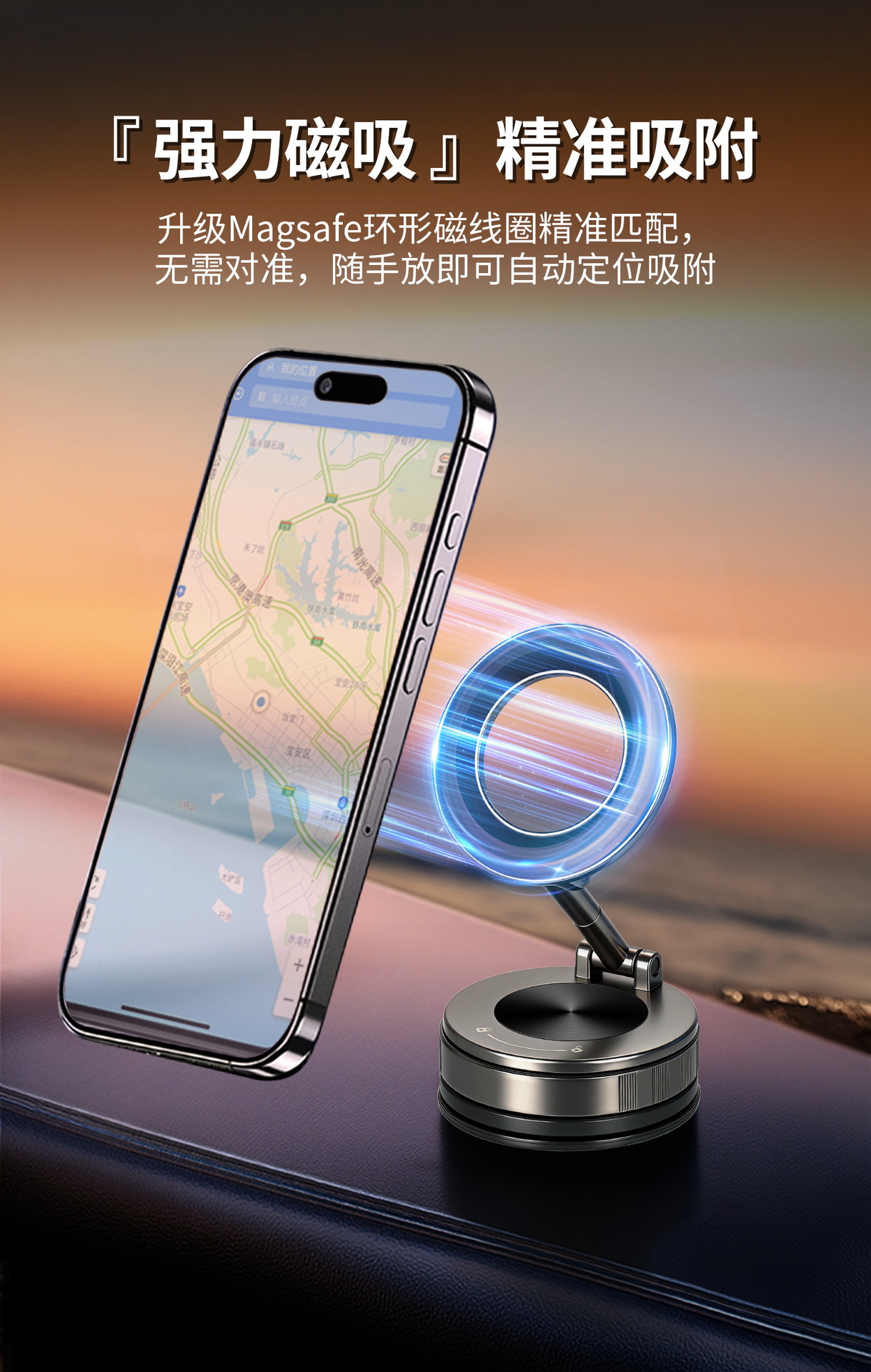Car Magnetic Phone Holder Universal Car Mount Cross-Border Vacuum Suction Cup Type Epoxy Coated Zinc Alloy Phone Holder