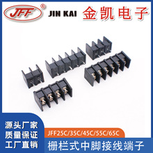 JFF25C/35C/45C/55C/65C řʽPCBӾ ~h_λ7.62MM