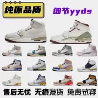 Новые баскетбольные кроссовки Putian AJ312 Year of the Dragon, ограниченные высокие и низкие баскетбольные кроссовки Dragon Scale Couple, универсальные повседневные спортивные кроссовки