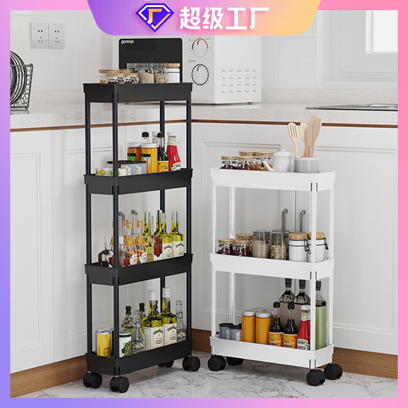Bathroom Bathroom Gap Storage Rack Kitchen Narrow Cabinet Refrigerator Washing Machine Living Room Floor-standing Gap Shelf