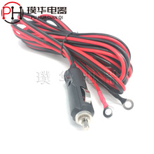 點煙器線 16AWG 15FT點煙器插頭轉O型端子線 車載點煙器電源線