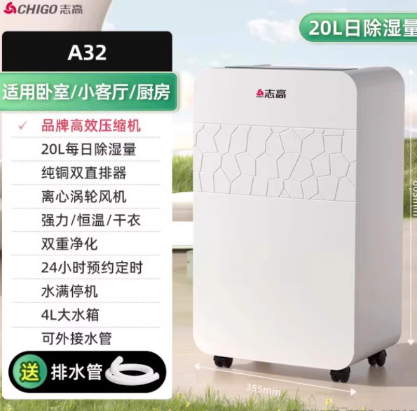 Deshumidificador doméstico, deshumidificador industrial de sótano, deshumidificador de absorción de humedad, deshumidificador de control Wi-Fi, deshumidificador