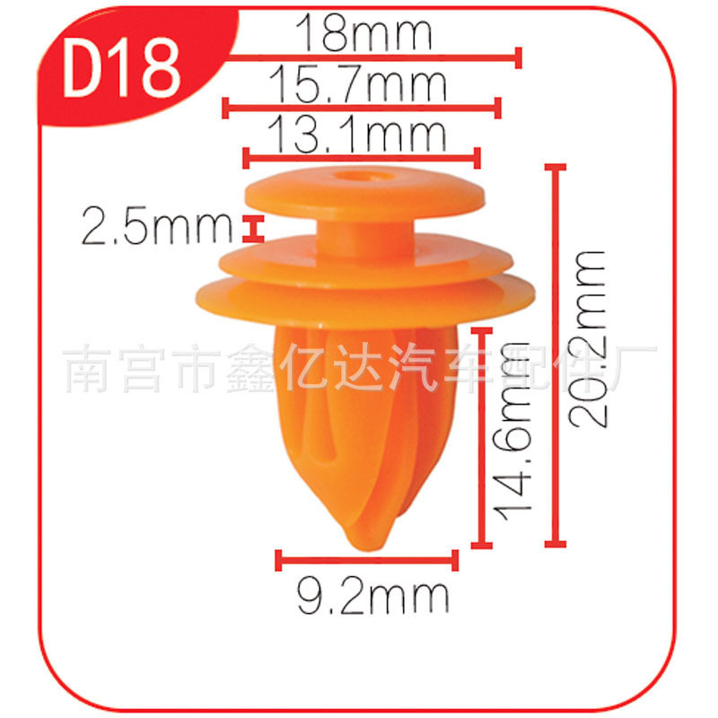 Auto partes de suministro al por mayor panel interior nylon hebilla puerta panel tarjeta sonido aislamiento modificación piezas de plástico D16