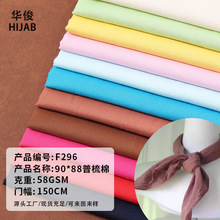 ����90*88ƽ�y���� ���������� ���b���Ͽڴ����B��ȹ/˯���ò�