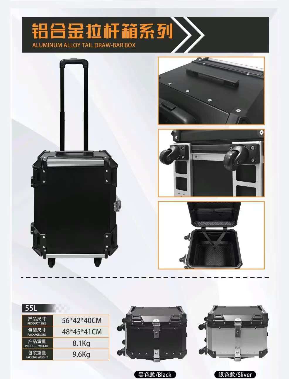 Manufacturer Wholesale New Model 55L Aluminum All-Metal Tail Box Detachable Motorcycle Luggage Box Multifunctional Electric Vehicle Tail Box