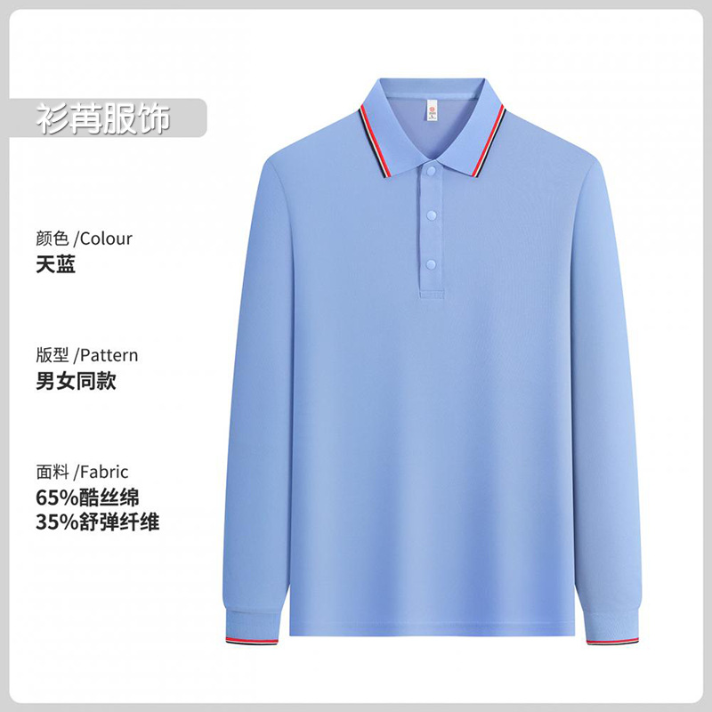 Option b [volume driver] - two-tone collar, sky blue / S