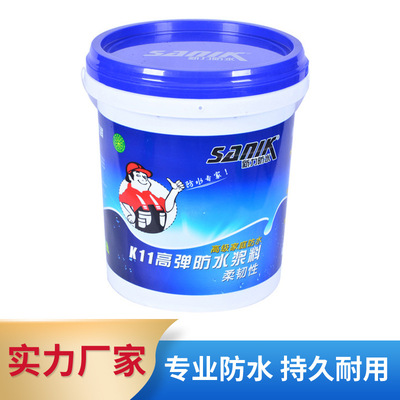 K11高弹性聚合物卫生间防水浆料 高弹性屋顶室内防水浆料 价优|ms