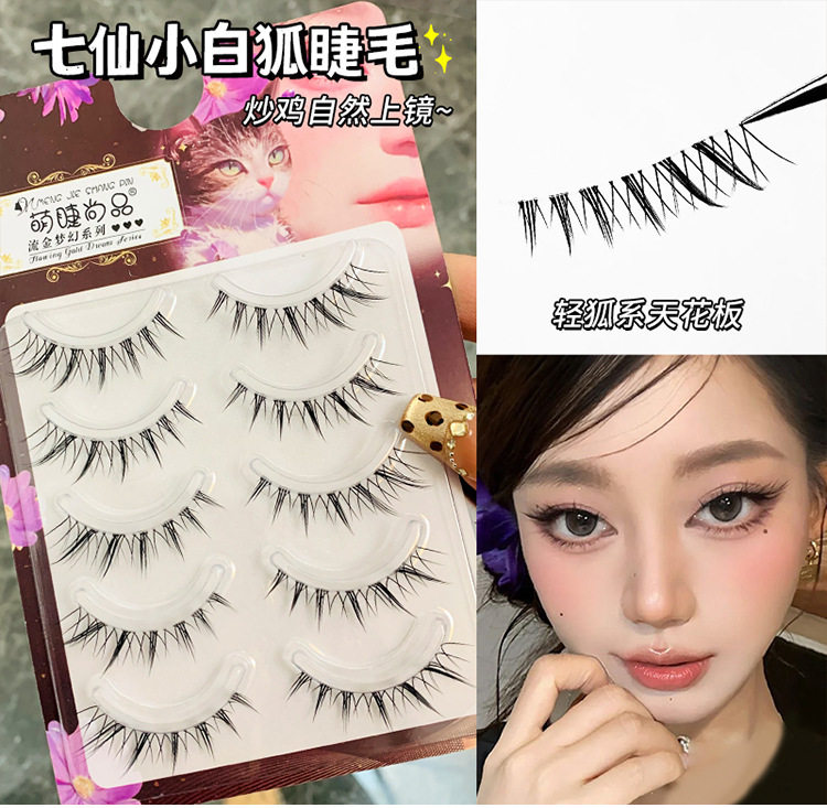 Mengjie Shangpin Seven Immortals White Fox Paired Fur Natural Comic Fox Style realistic False eyelashes for photos full figure