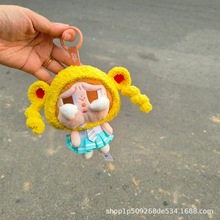 手工娃衣CRYBABY哭娃搪胶挂件盲盒毛绒公仔可爱兔子青蛙毛线帽子