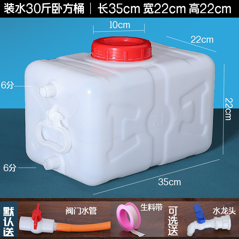 물 15kg 평방 배럴