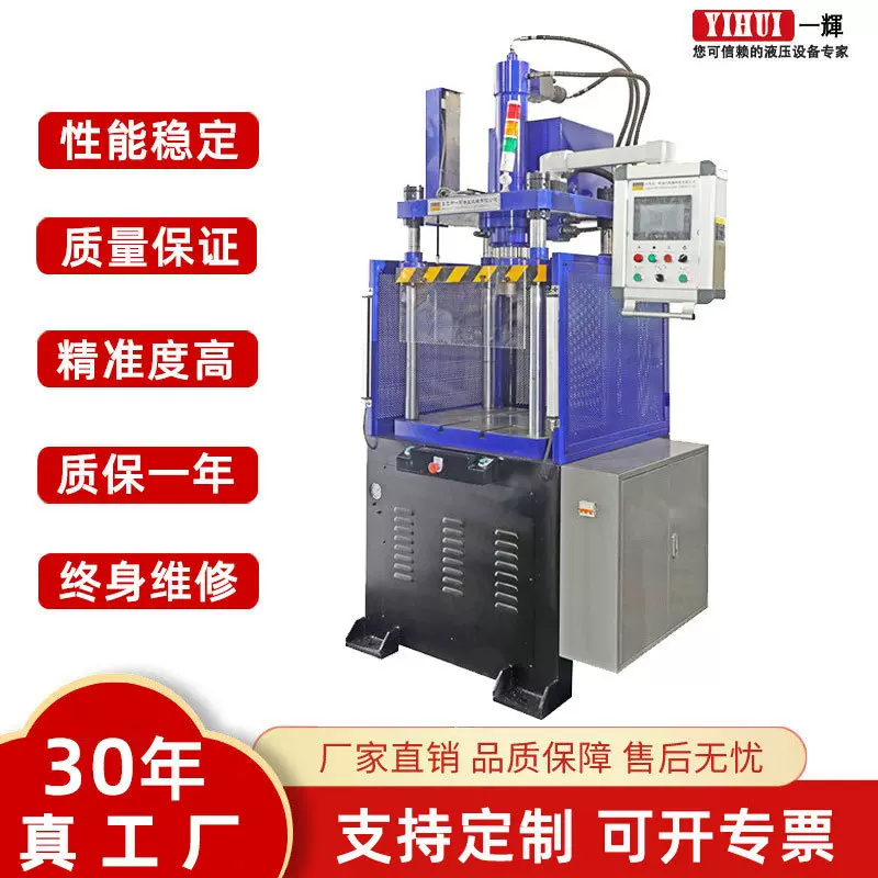 油压机四柱液压机镁铝合金液压油管压铸切边机品冲切100吨液压机