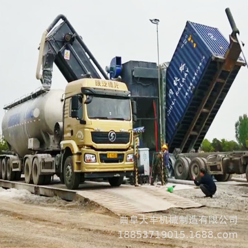 广东海运集装箱干灰中转设备铁运集装箱粉煤灰卸车机矿渣粉卸灰机
