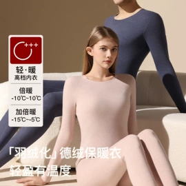 女式T恤;吊带背心;保暖套装