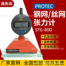�ձ�PROTEC STG-80D���@䓾Wָᘏ���Ӌ �z�W�W�揈���yԇ�x �F؛