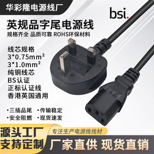 BS�J�C���~ӢҎƷ��β�Դ�����Ӣʽ���Ҳ��^��Ӣ����X�B�Ӿ�