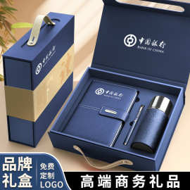 笔记本礼盒定制logo商务记事本企业年会活动钛杯礼品套装毕业礼物